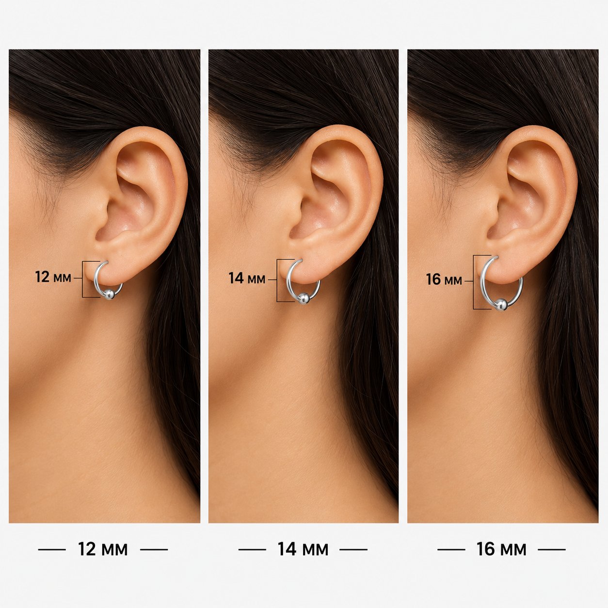 Classic Ball Hoops (12mm, 14mm & 16mm)